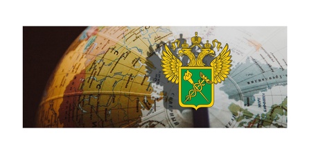 Таможенное оформление