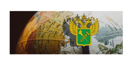 Таможенное оформление